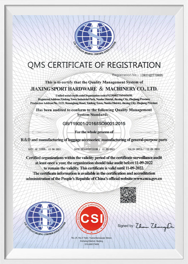 Sertifikat pendaftaran Qms